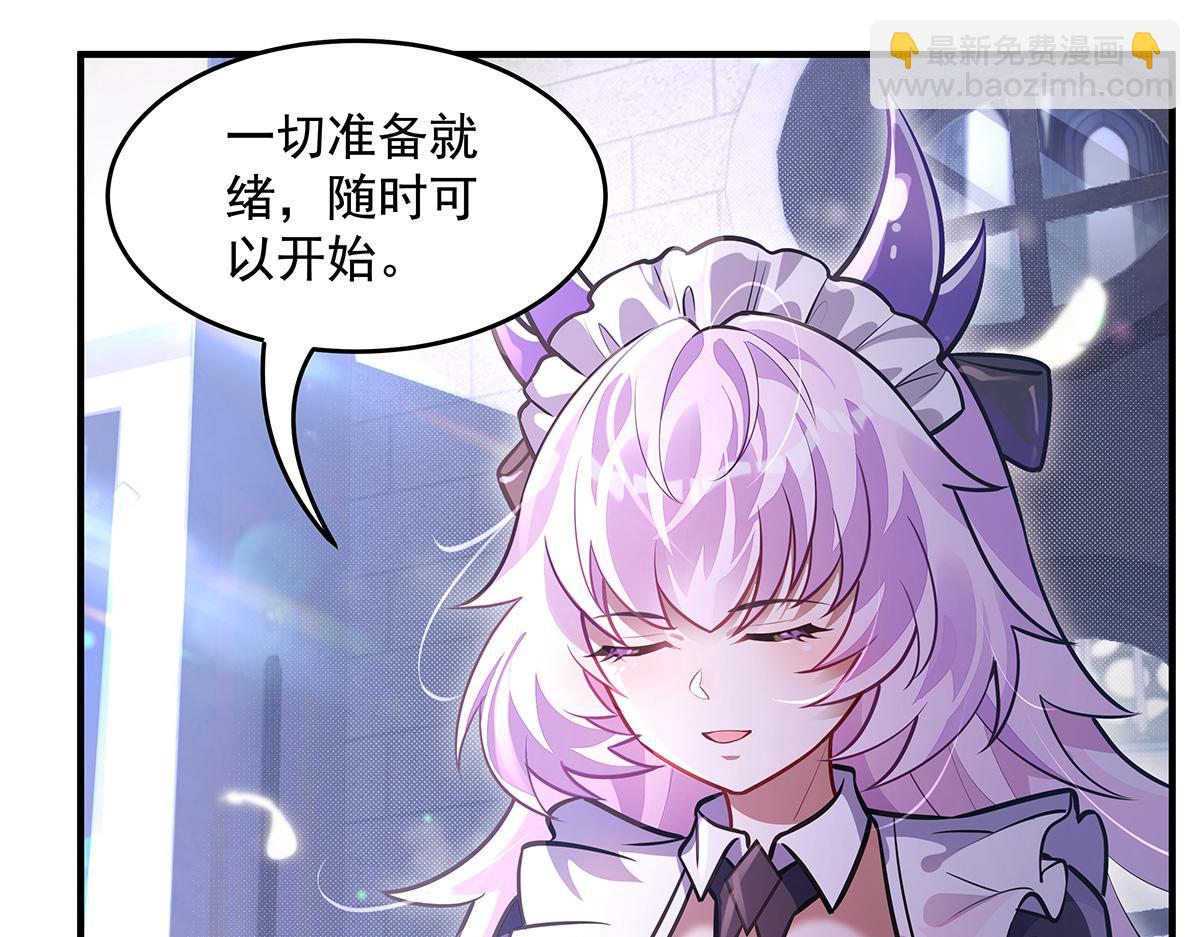 第357话 女帝登基(1/3)-第359话