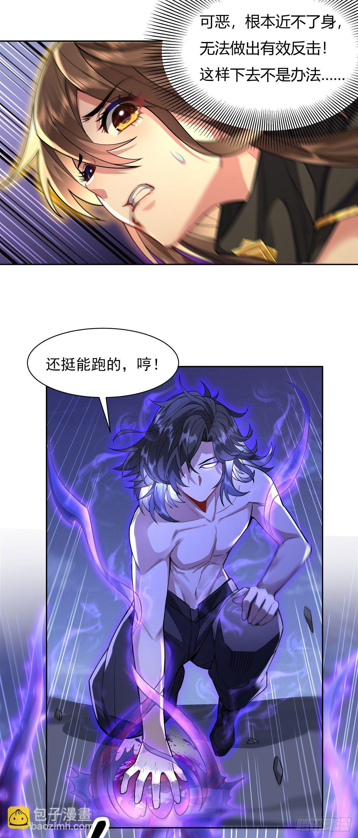 第34话 你逃不掉了-第35话