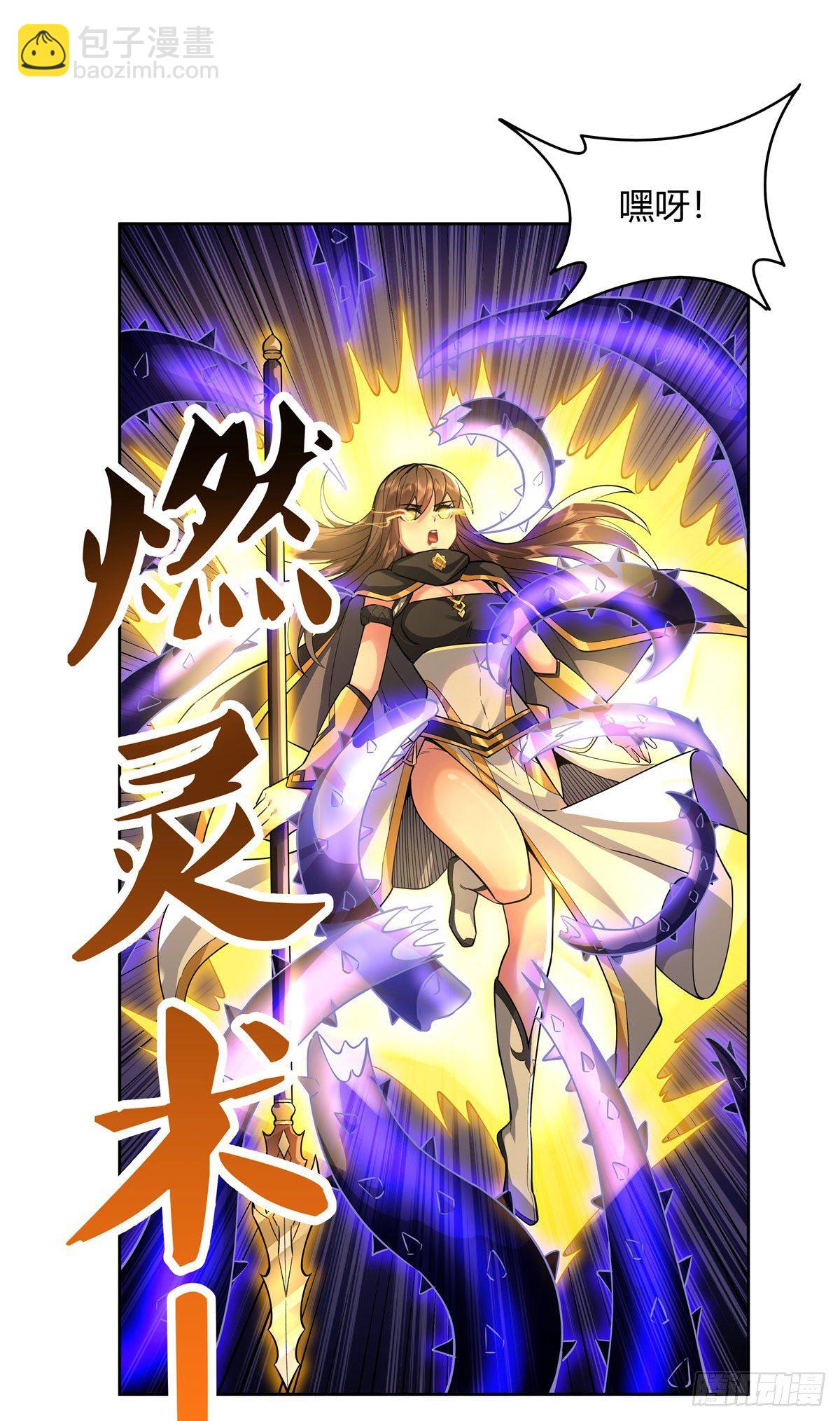 第34话 你逃不掉了-第35话