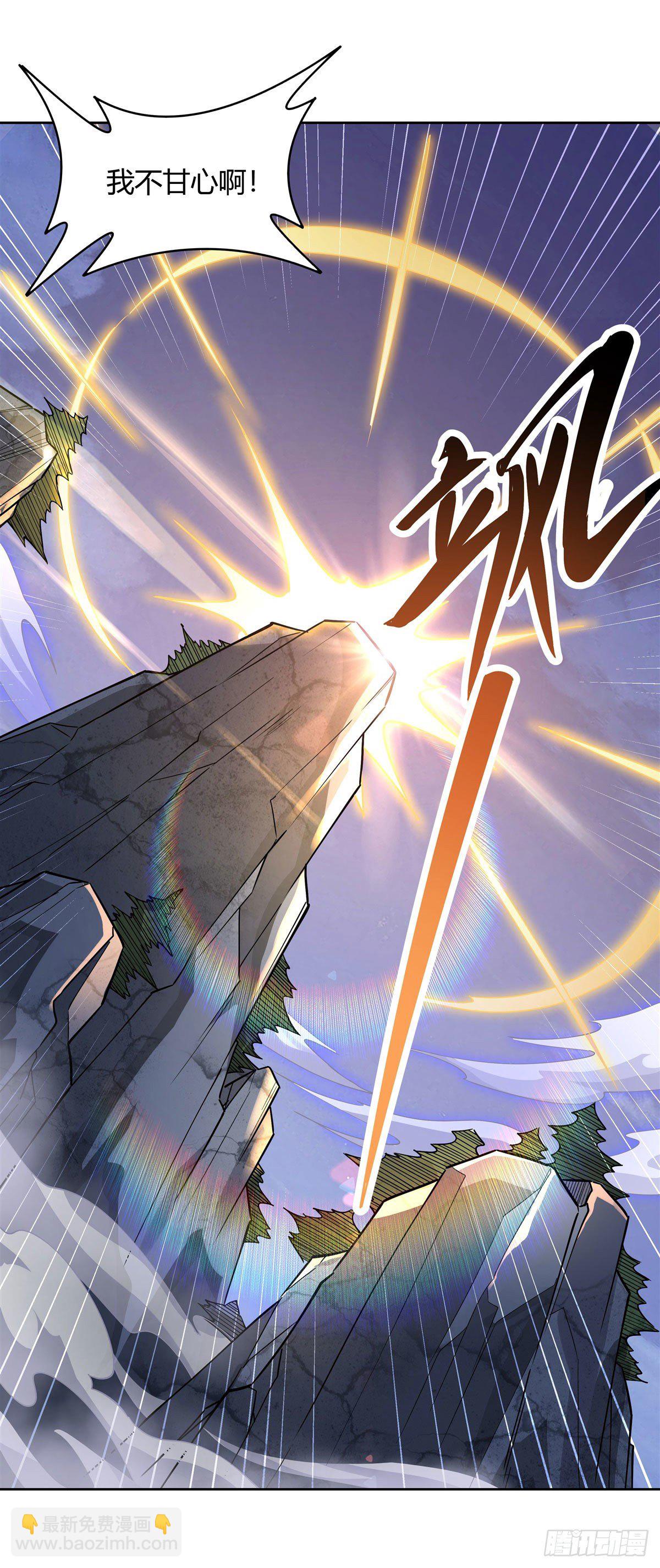 第34话 你逃不掉了-第35话