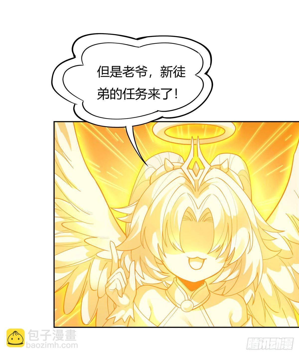 第34话 你逃不掉了-第35话
