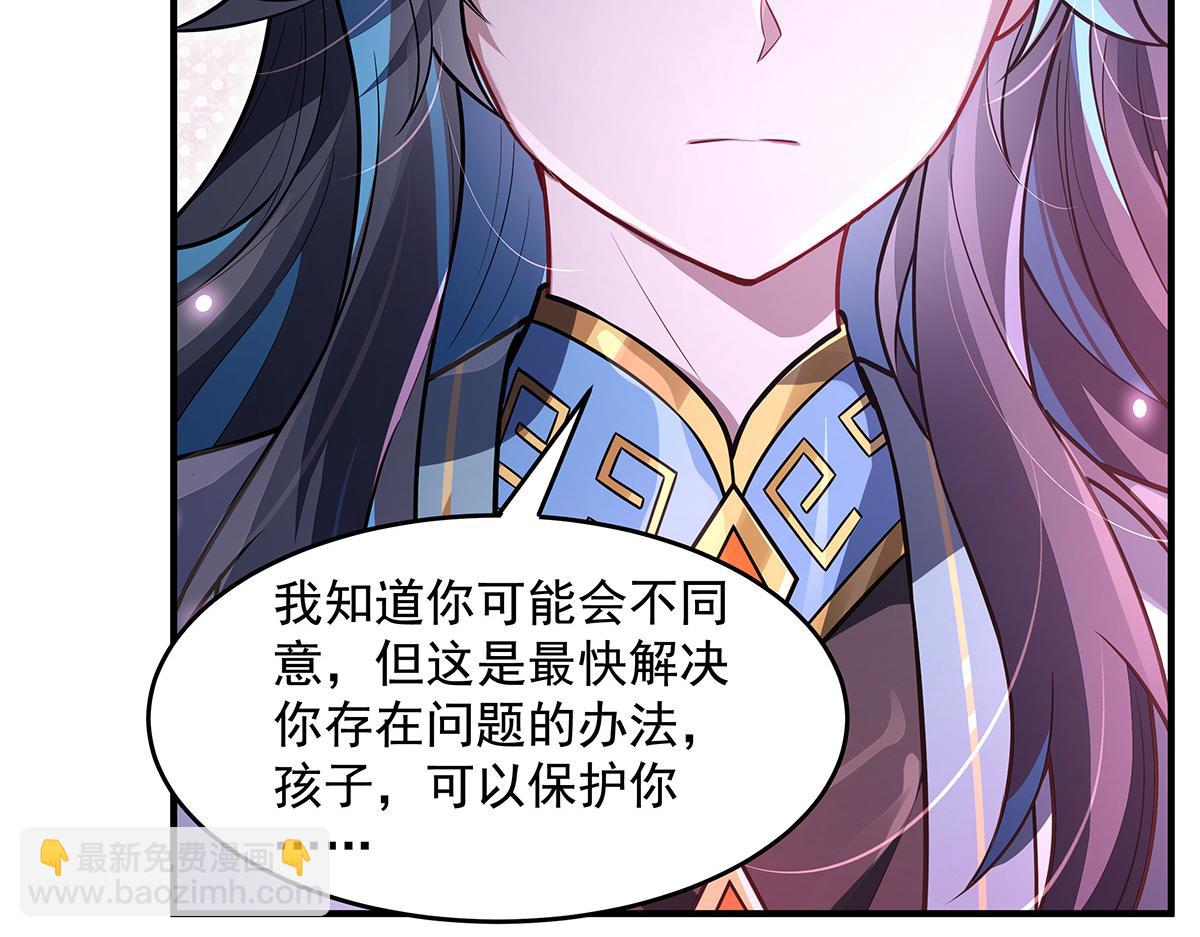 第359话 无量的顾忌(1/3)-第361话