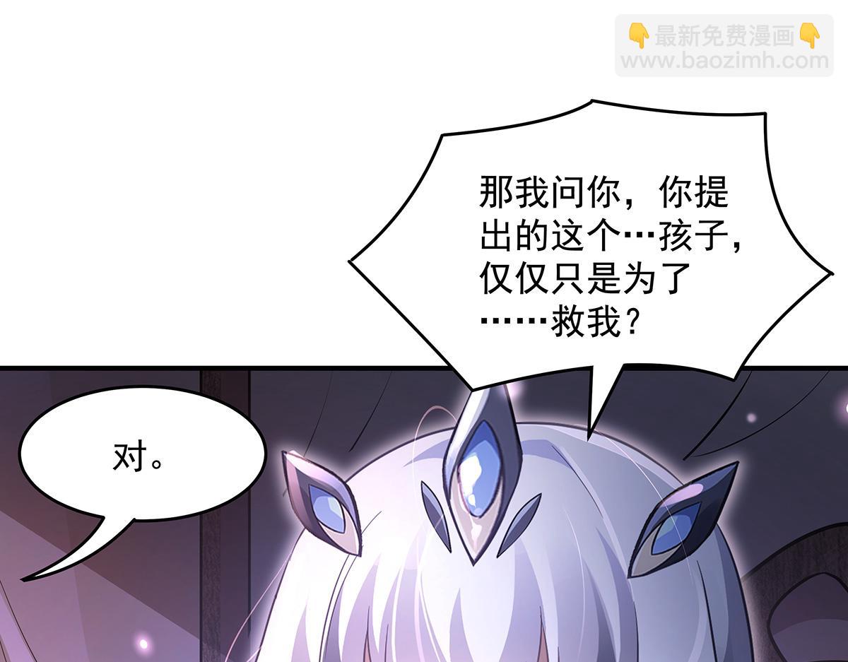 第359话 无量的顾忌(1/3)-第361话