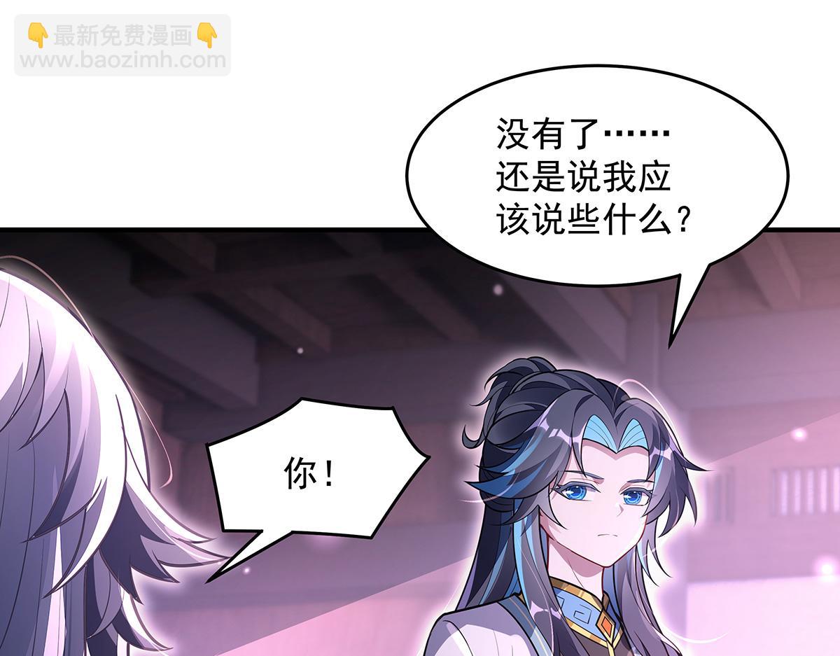 第359话 无量的顾忌(1/3)-第361话