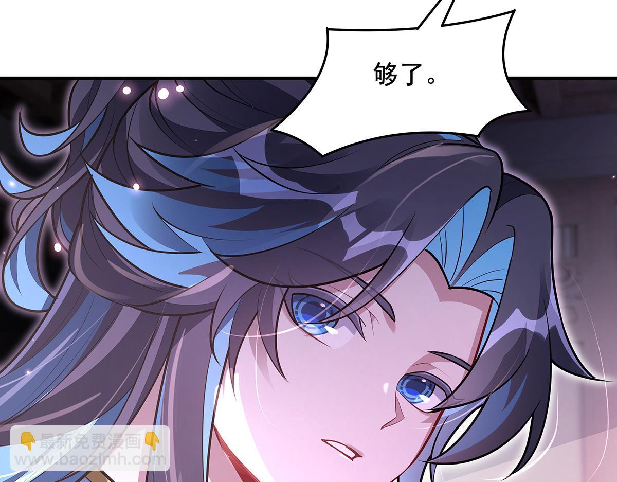 第359话 无量的顾忌(1/3)-第361话