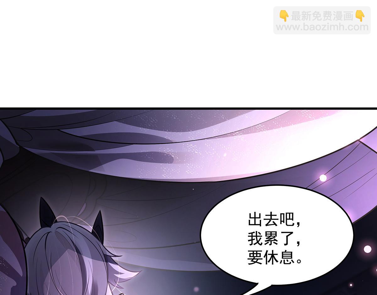 第359话 无量的顾忌(1/3)-第361话