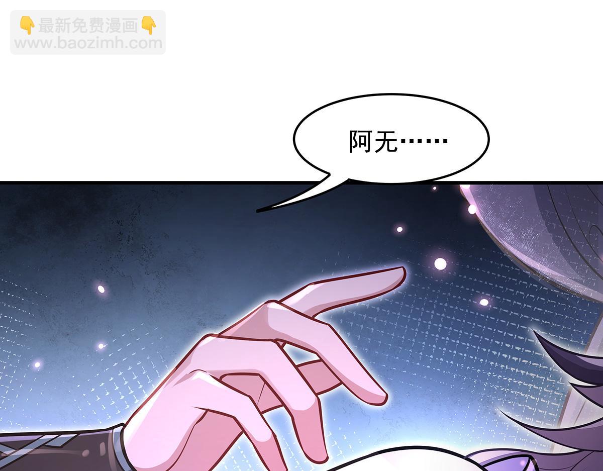 第359话 无量的顾忌(1/3)-第361话