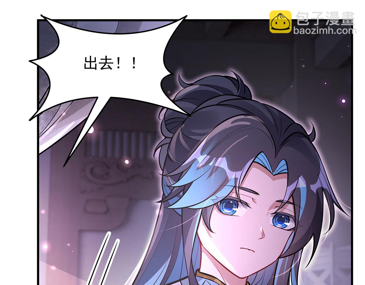 第359话 无量的顾忌(1/3)-第361话