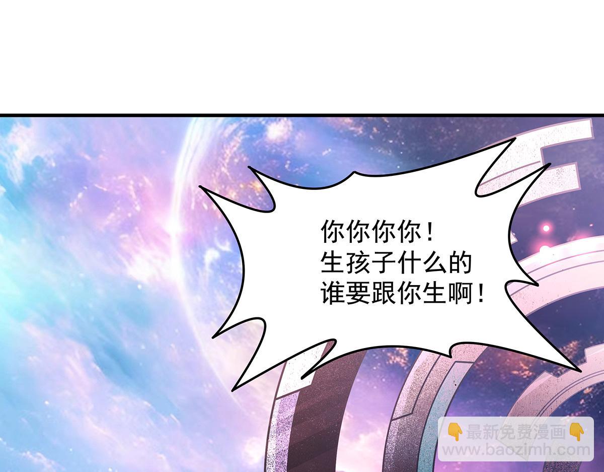 第359话 无量的顾忌(1/3)-第361话