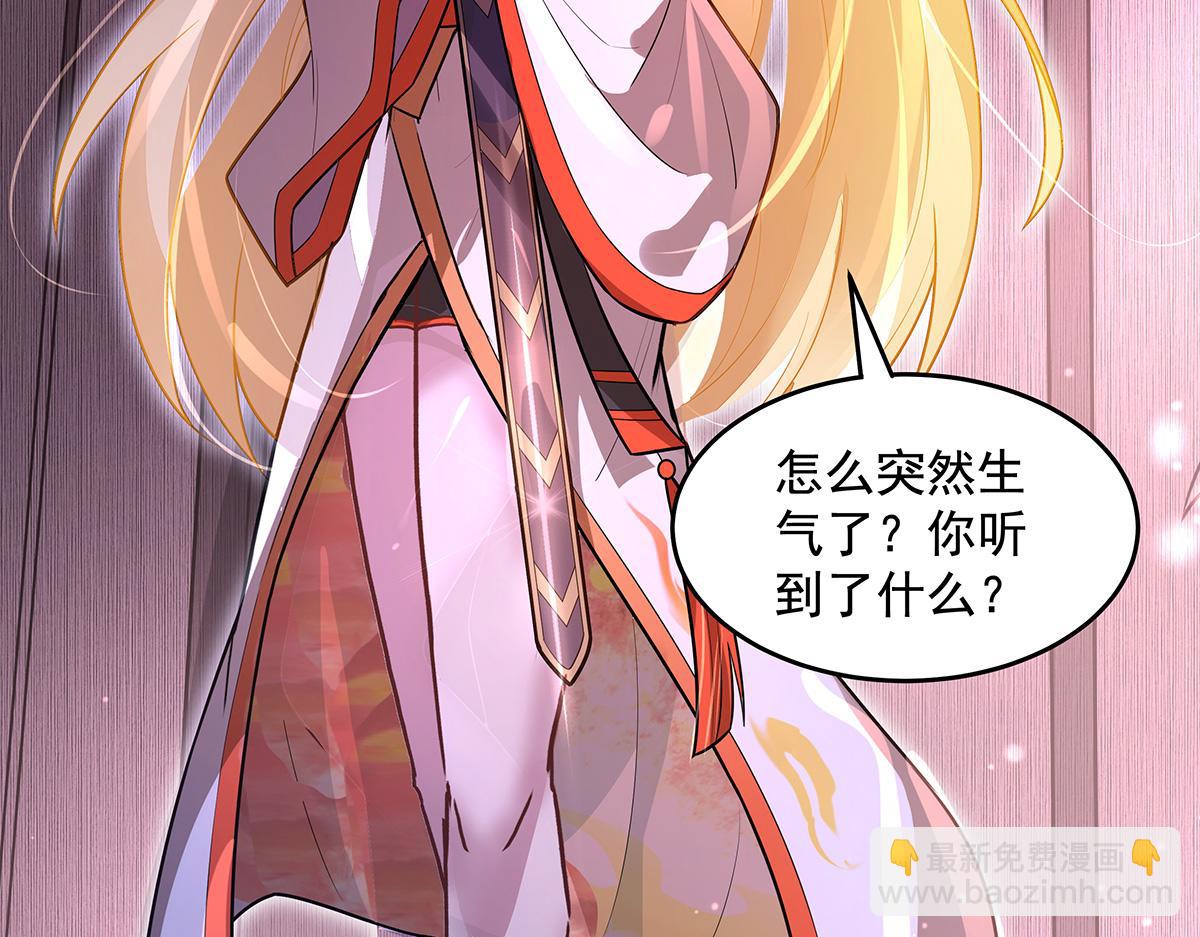 第359话 无量的顾忌(1/3)-第361话