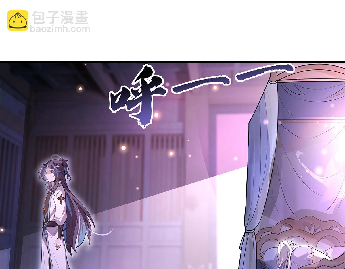 第359话 无量的顾忌(1/3)-第361话