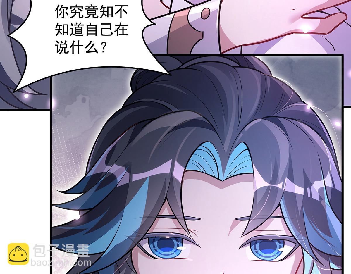 第359话 无量的顾忌(1/3)-第361话