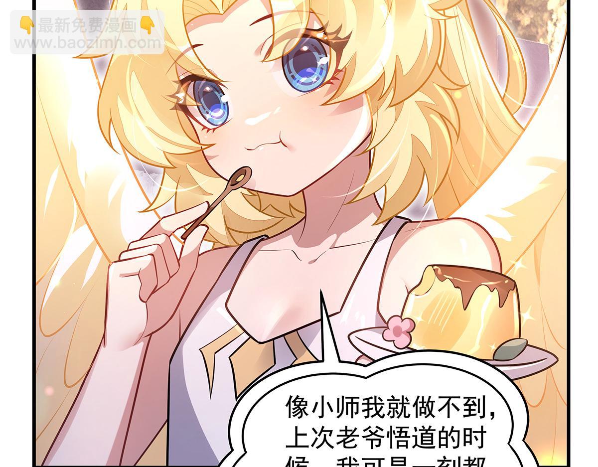 第361话 消除隔阂的办法(1/3)-第363话