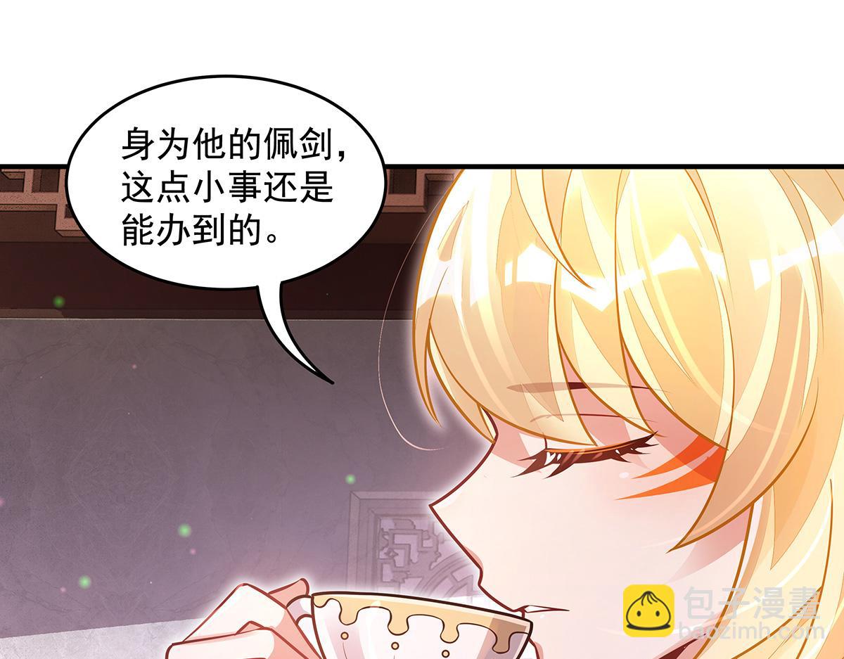 第361话 消除隔阂的办法(1/3)-第363话