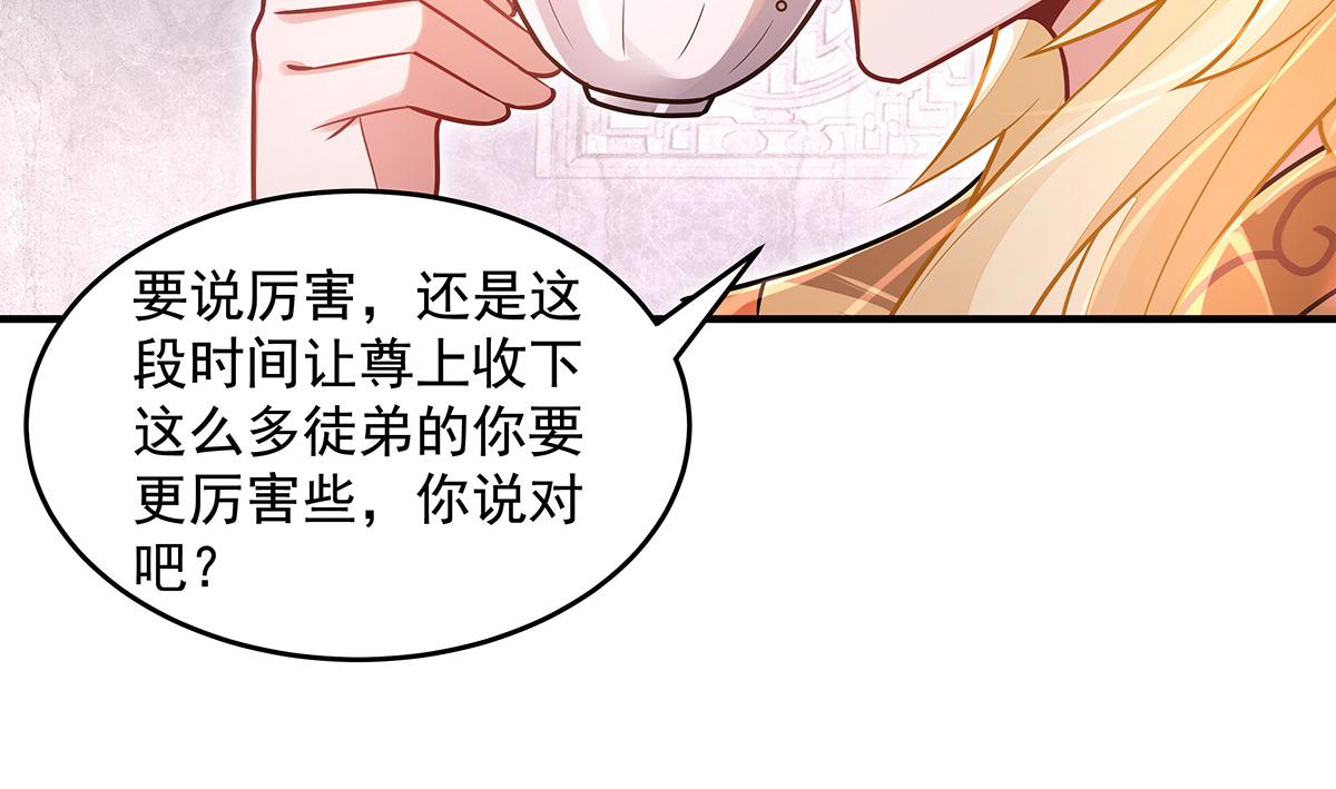 第361话 消除隔阂的办法(1/3)-第363话