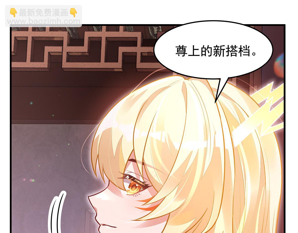 第361话 消除隔阂的办法(1/3)-第363话