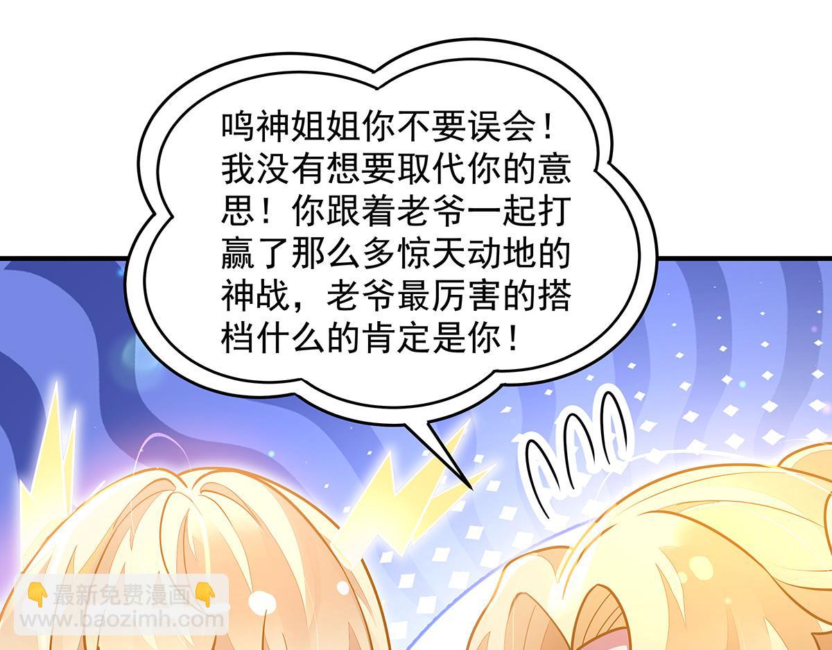第361话 消除隔阂的办法(1/3)-第363话