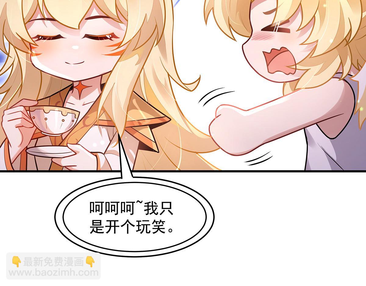 第361话 消除隔阂的办法(1/3)-第363话