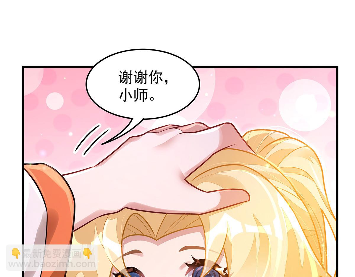 第361话 消除隔阂的办法(1/3)-第363话