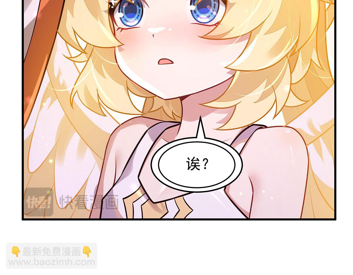 第361话 消除隔阂的办法(1/3)-第363话