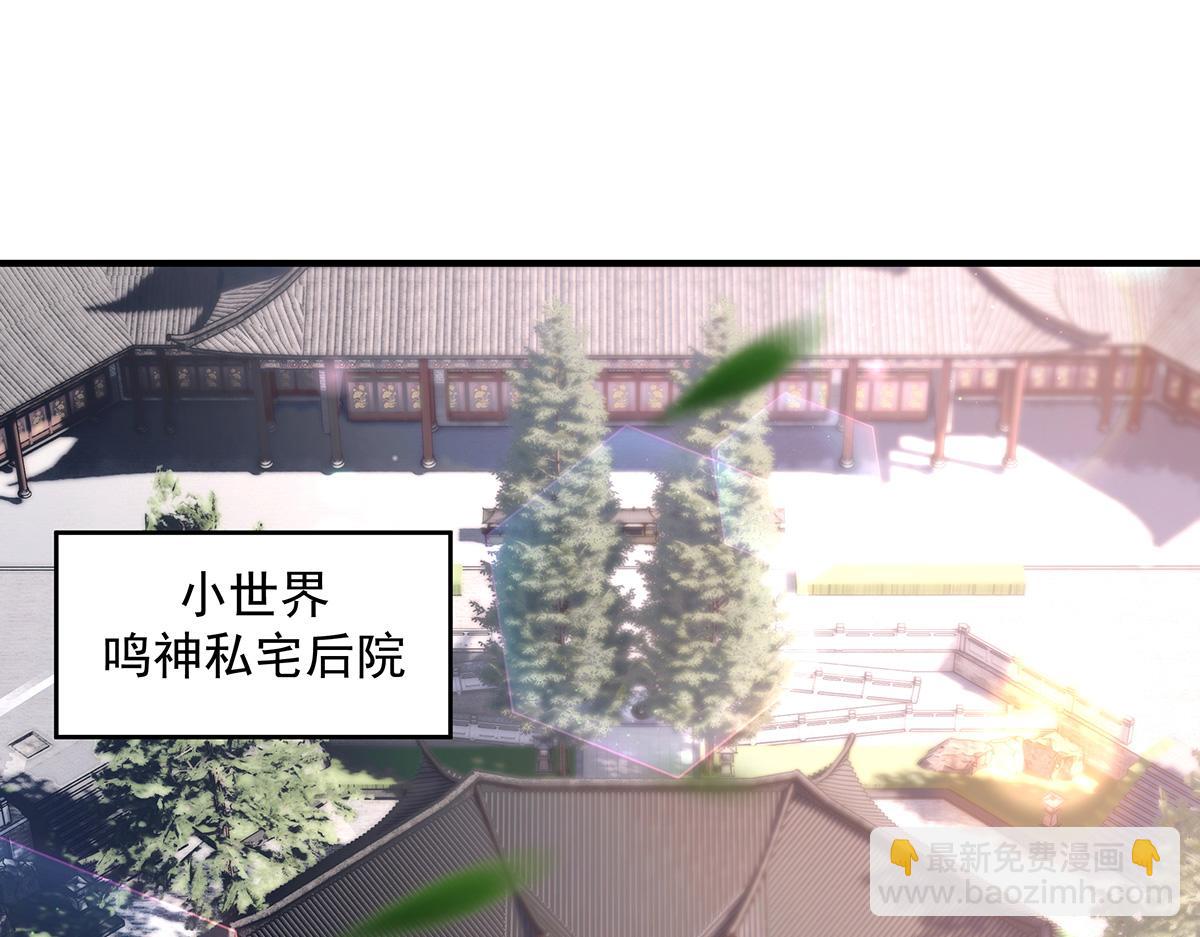 第361话 消除隔阂的办法(1/3)-第363话