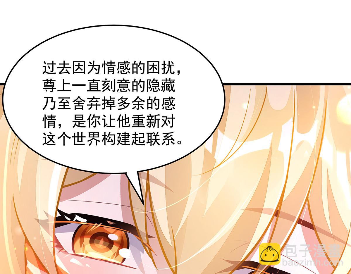 第361话 消除隔阂的办法(1/3)-第363话