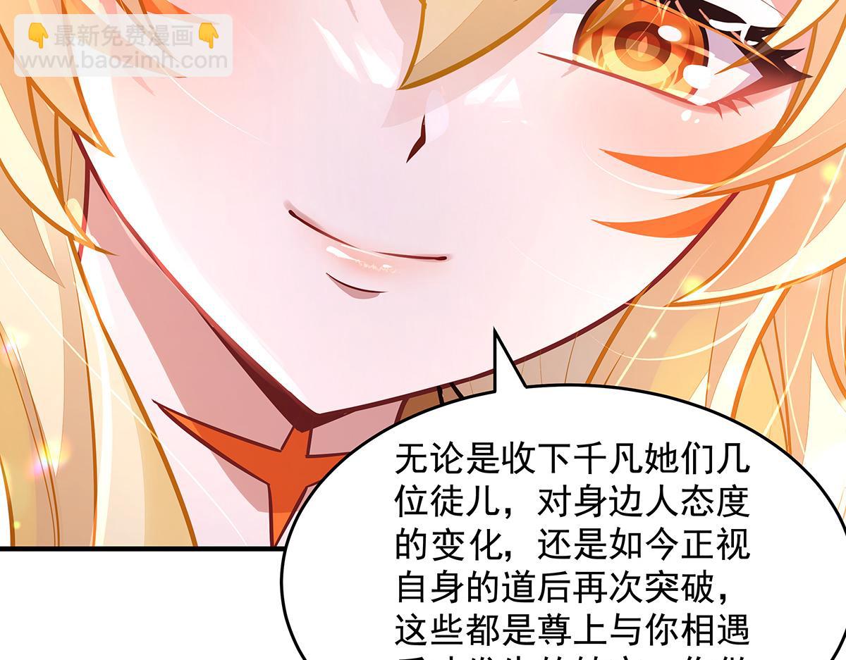 第361话 消除隔阂的办法(1/3)-第363话