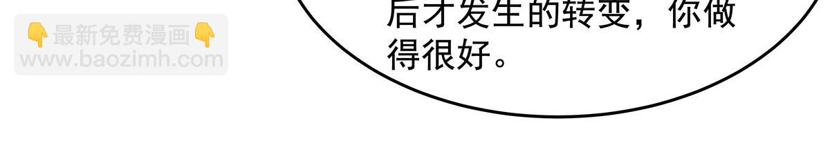 第361话 消除隔阂的办法(1/3)-第363话