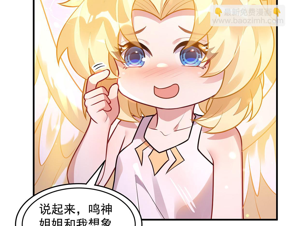 第361话 消除隔阂的办法(1/3)-第363话