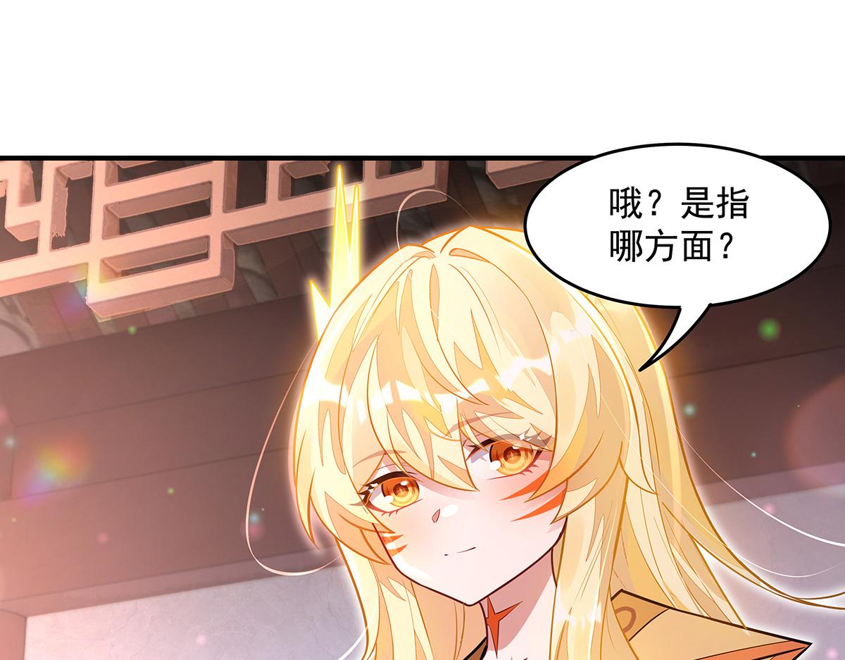 第361话 消除隔阂的办法(1/3)-第363话
