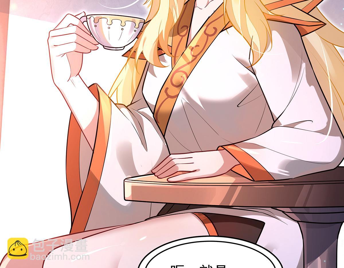 第361话 消除隔阂的办法(1/3)-第363话