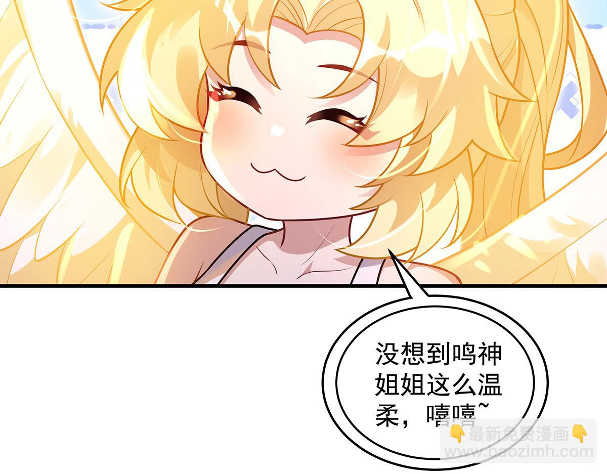 第361话 消除隔阂的办法(1/3)-第363话