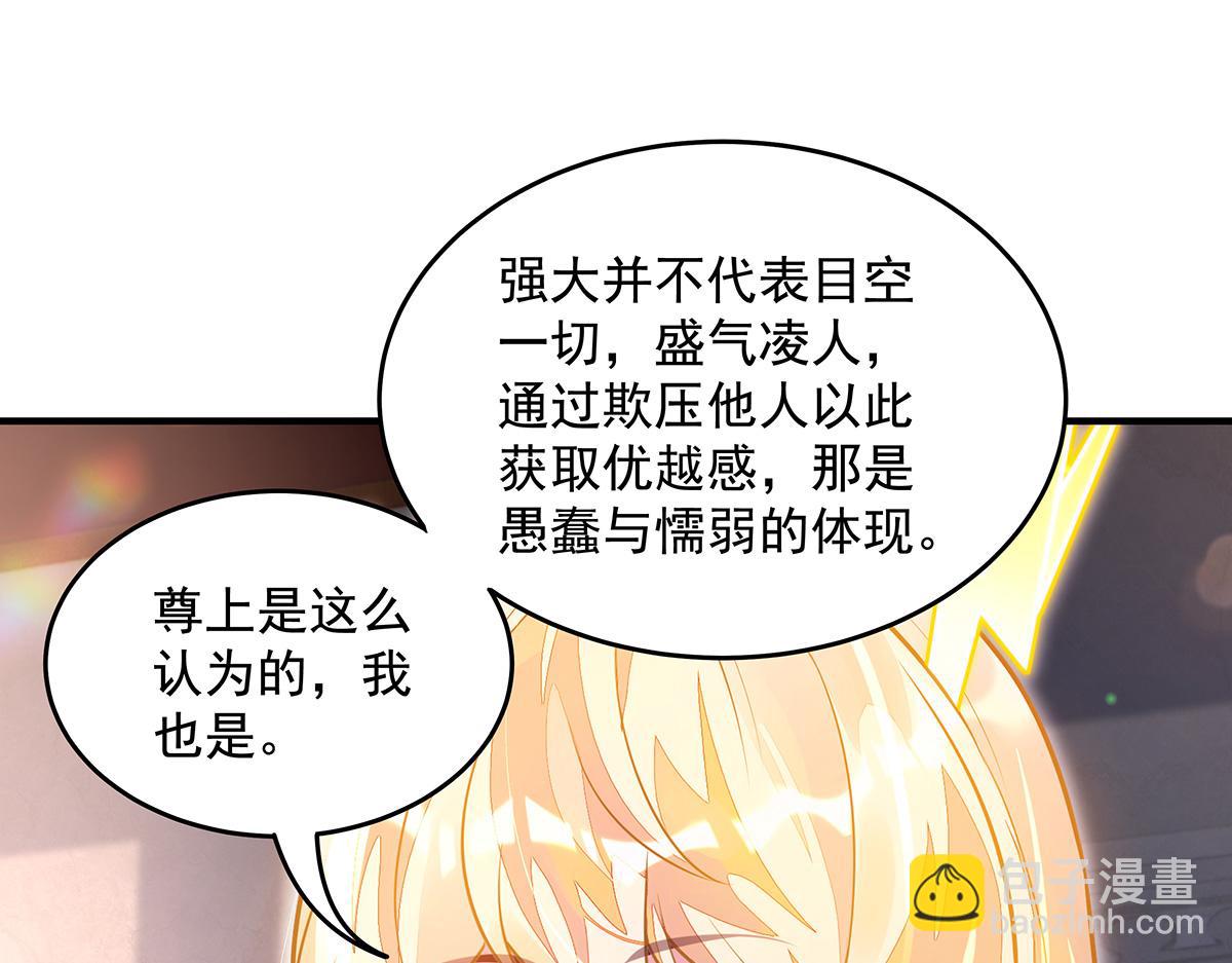 第361话 消除隔阂的办法(1/3)-第363话