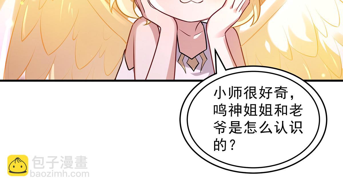 第361话 消除隔阂的办法(1/3)-第363话