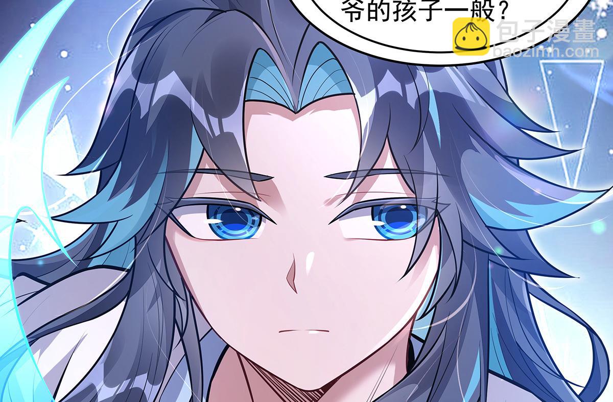 第361话 消除隔阂的办法(1/3)-第363话