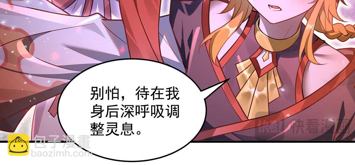 第363话 后宫起火(1/3)-第365话