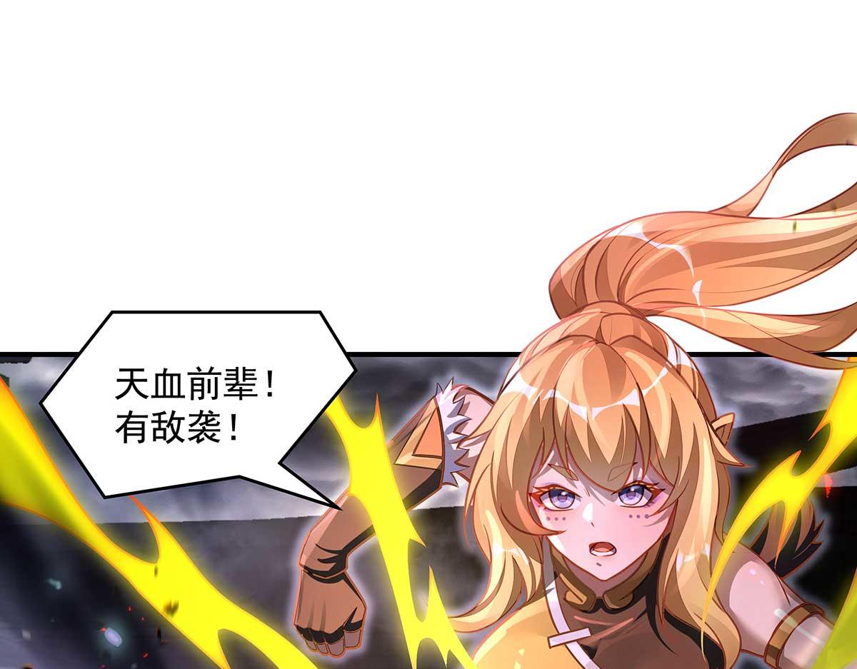第363话 后宫起火(1/3)-第365话