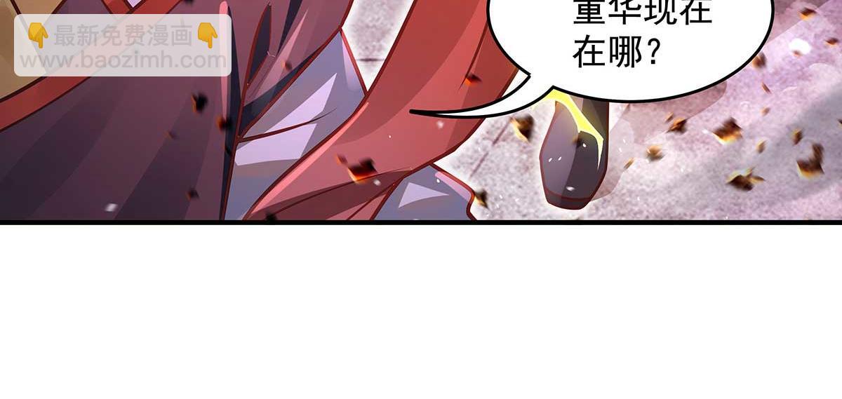 第363话 后宫起火(1/3)-第365话