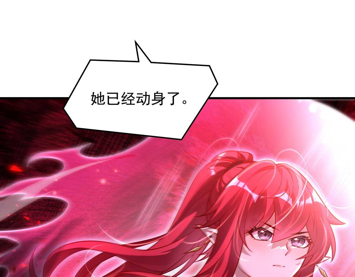 第363话 后宫起火(1/3)-第365话