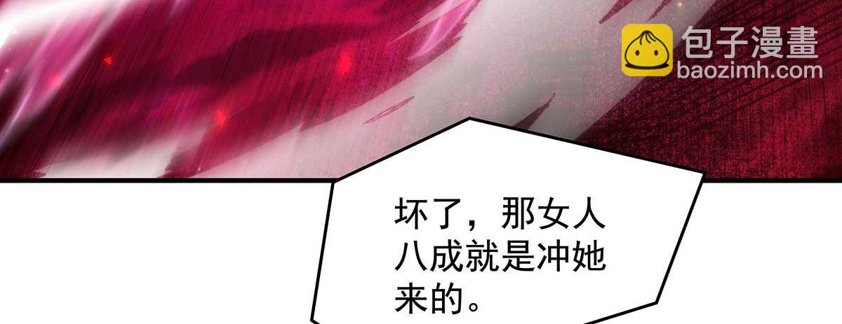 第363话 后宫起火(1/3)-第365话