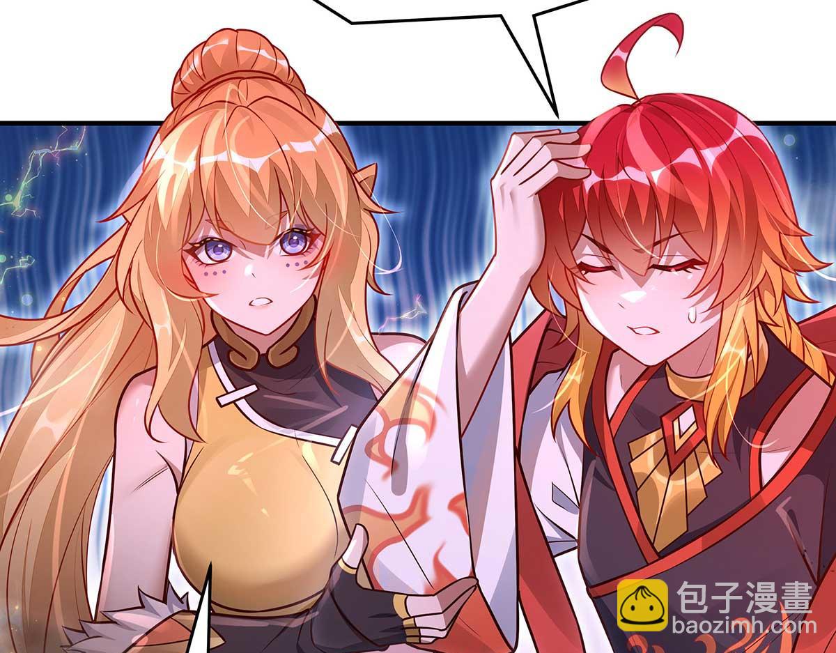 第363话 后宫起火(1/3)-第365话