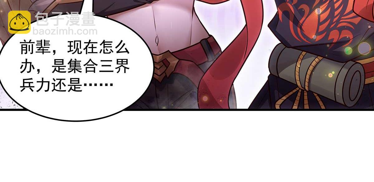 第363话 后宫起火(1/3)-第365话