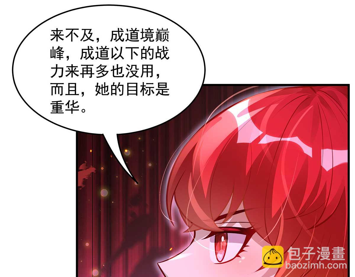 第363话 后宫起火(1/3)-第365话