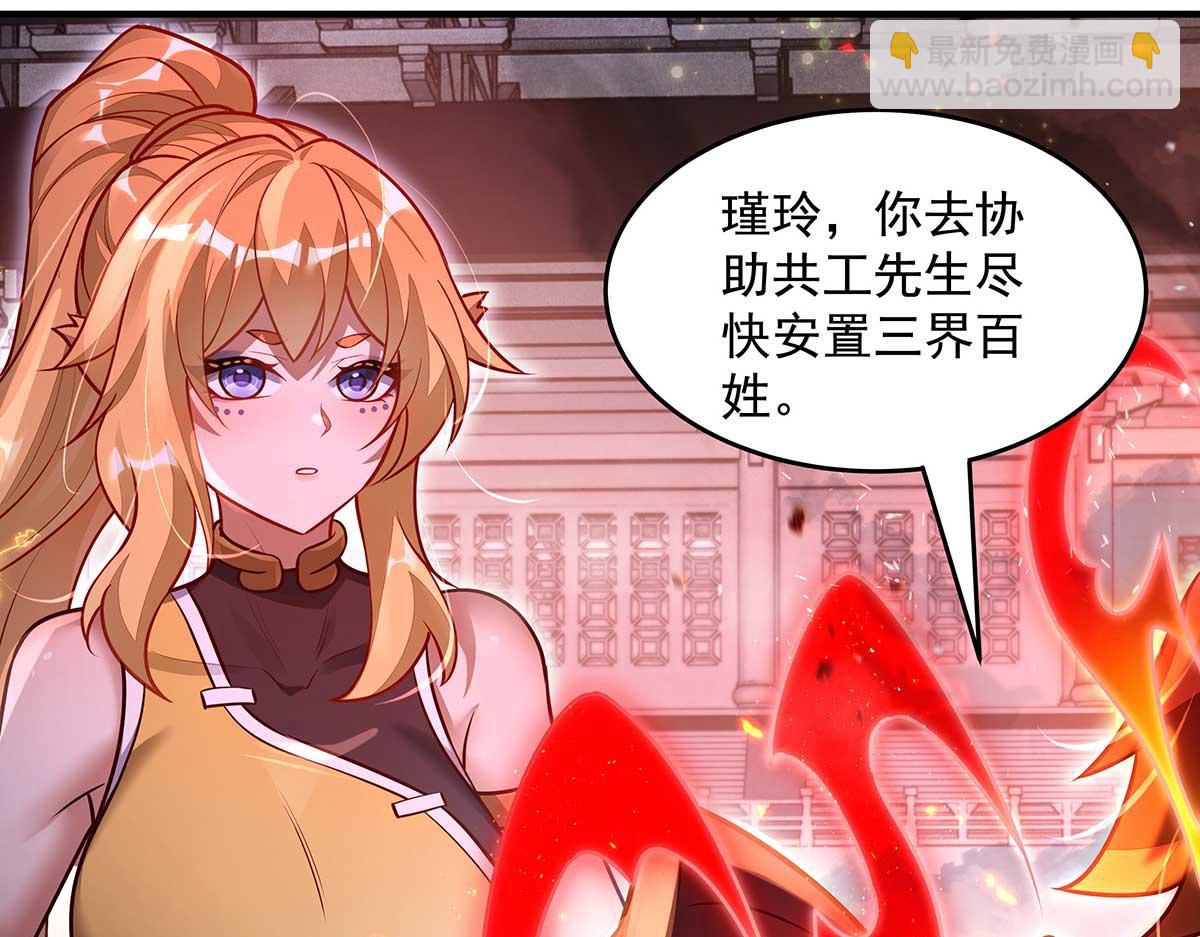 第363话 后宫起火(1/3)-第365话