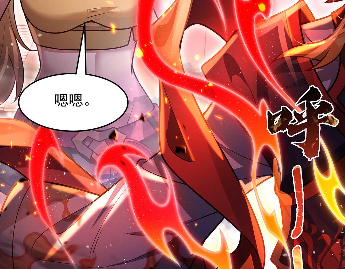 第363话 后宫起火(1/3)-第365话