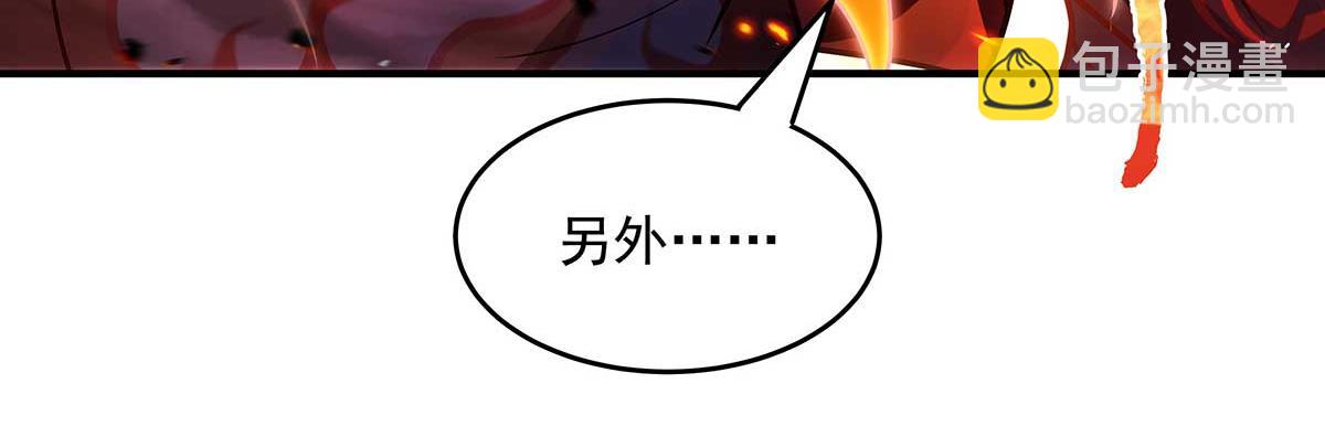 第363话 后宫起火(1/3)-第365话
