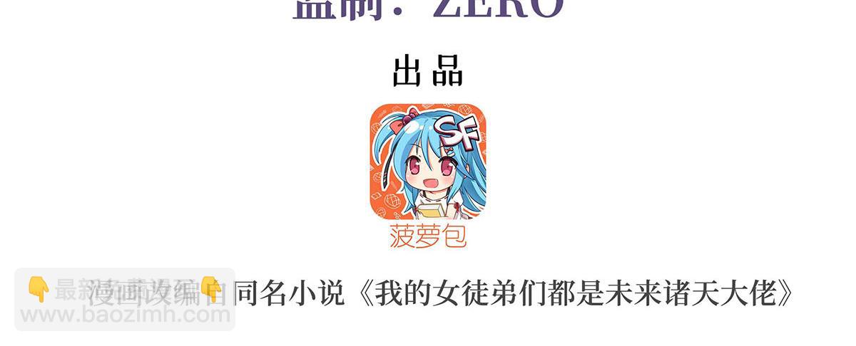 第363话 后宫起火(1/3)-第365话