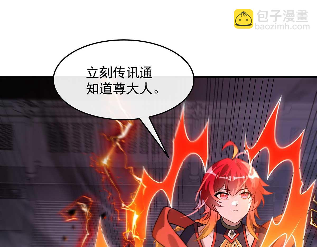 第363话 后宫起火(1/3)-第365话