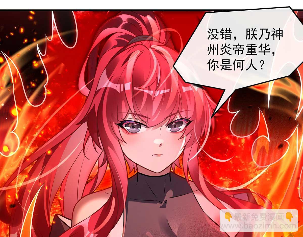 第363话 后宫起火(1/3)-第365话