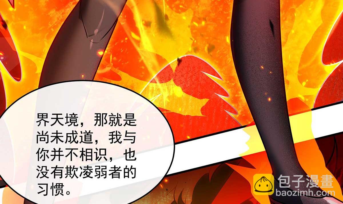 第363话 后宫起火(1/3)-第365话